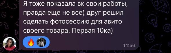 Отзыв участника