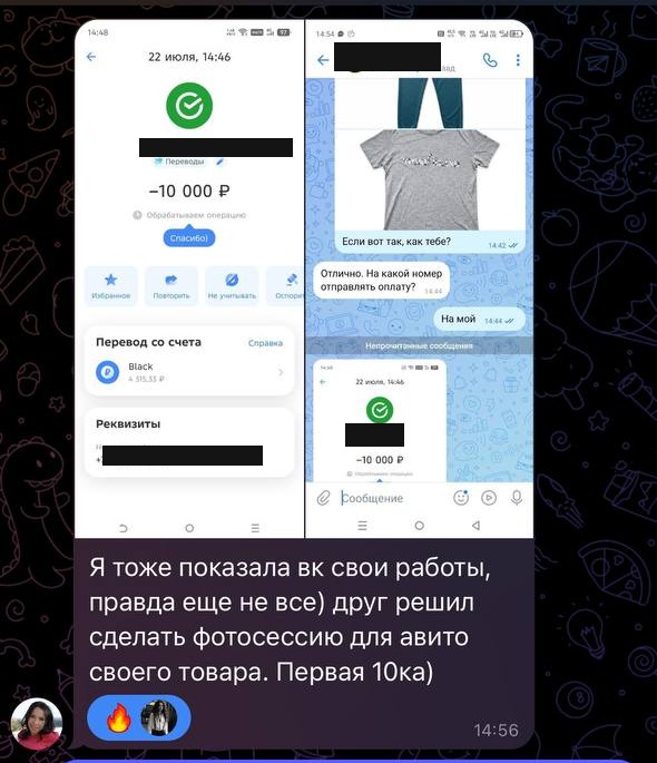 Отзыв участника с чеком оплаты