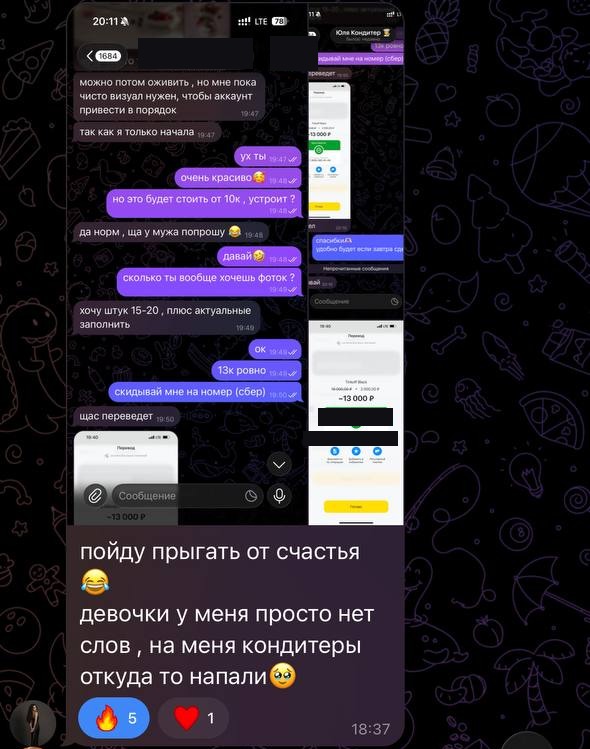 Отзыв ученика