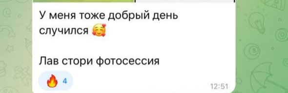 Отзыв ученика
