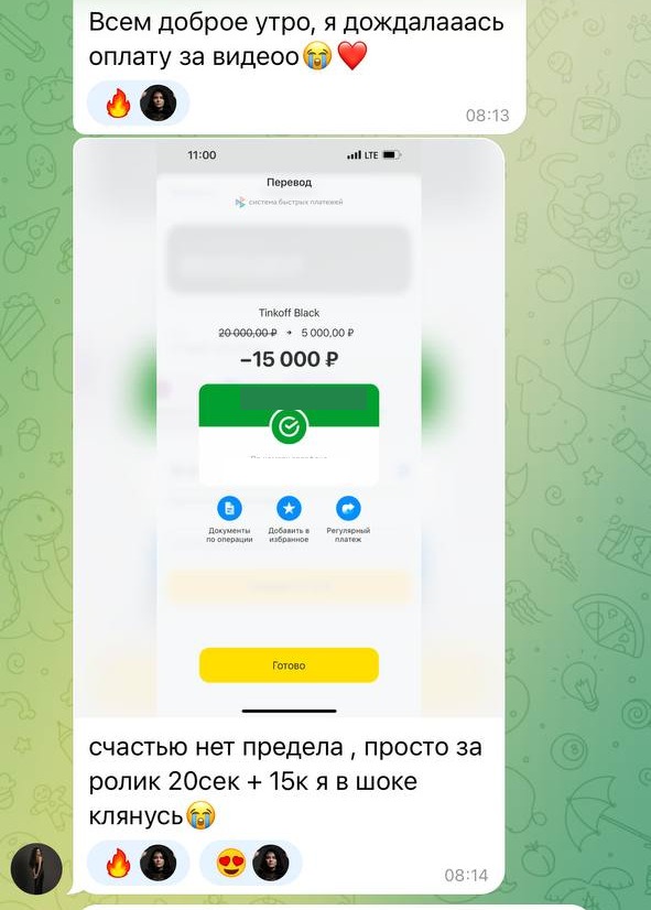 Отзыв ученика