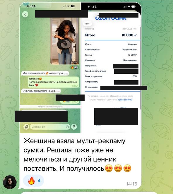Отзыв ученика